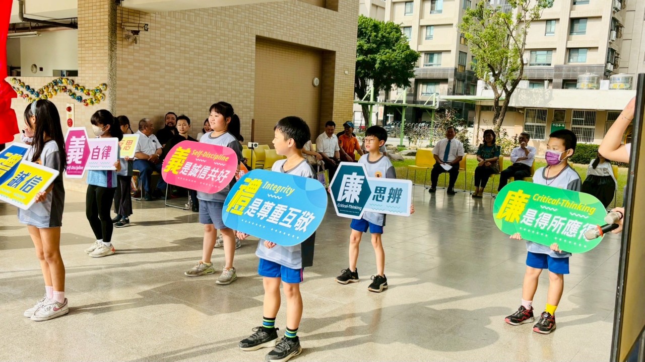 114年4月21日禮義廉恥揭牌活動，第 11 張。