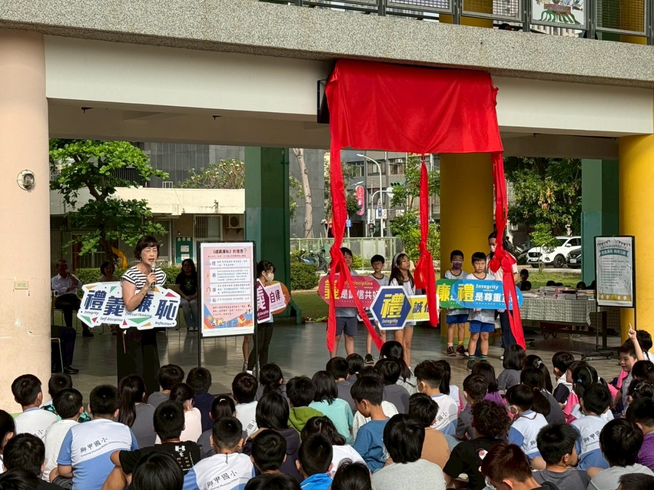 114年4月21日禮義廉恥揭牌活動，第 13 張。