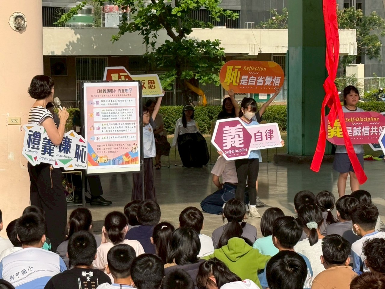 114年4月21日禮義廉恥揭牌活動，第 14 張。