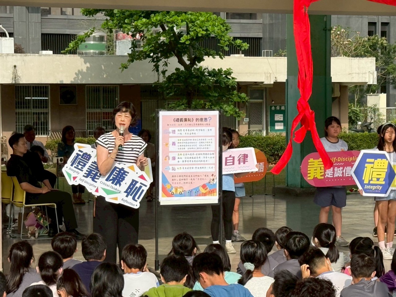 114年4月21日禮義廉恥揭牌活動，第 15 張。