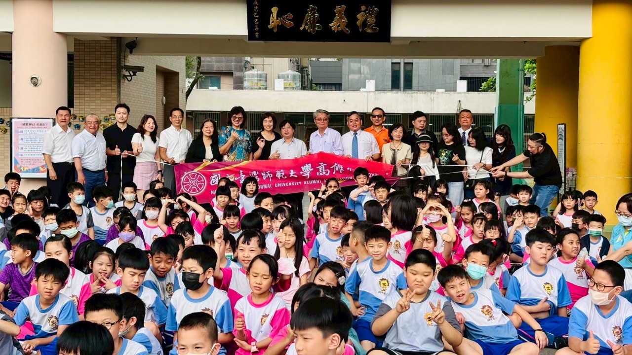 114年4月21日禮義廉恥揭牌活動，第 16 張。