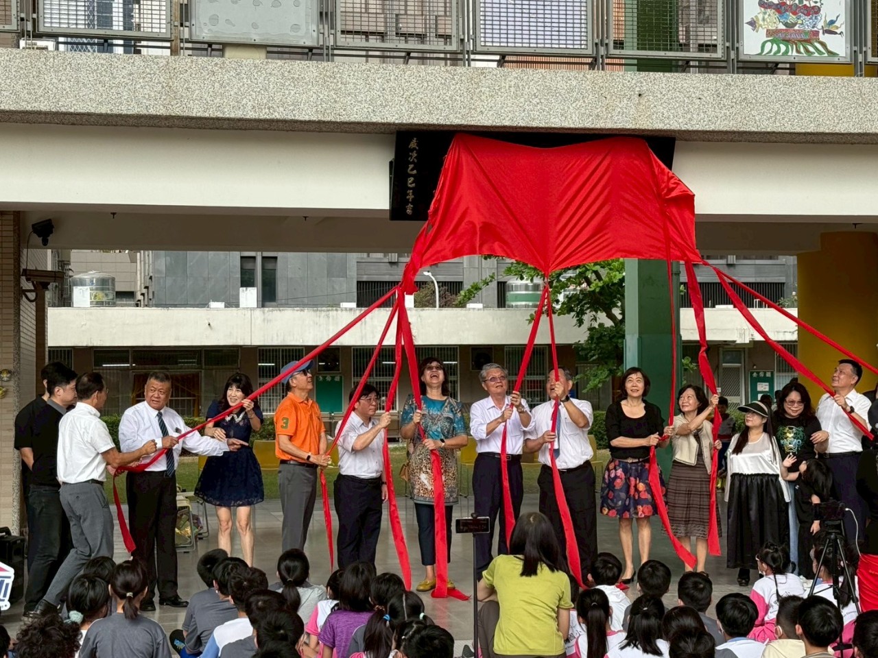 114年4月21日禮義廉恥揭牌活動，第 18 張。