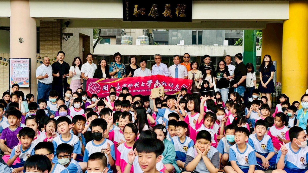 114年4月21日禮義廉恥揭牌活動，第 19 張。